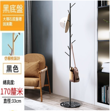 Popular iron coat rack, bag rack, clothing display rack (tree-shaped black bracket + black marble base, 33*33*170cm)