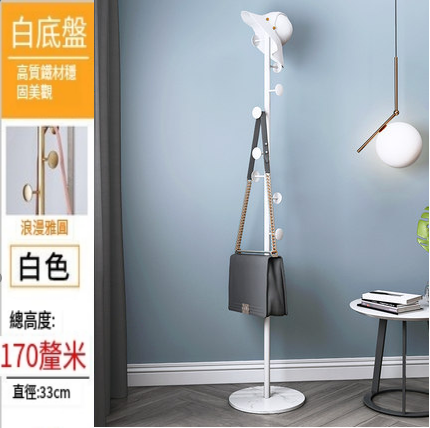 Popular iron coat rack, bag rack, clothing display rack (round cake style white bracket + white marble base, 33*33*170cm)