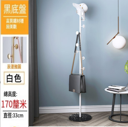 Popular iron coat rack, bag rack, clothing display rack (round cake style white bracket + black marble base, 33*33*170cm)