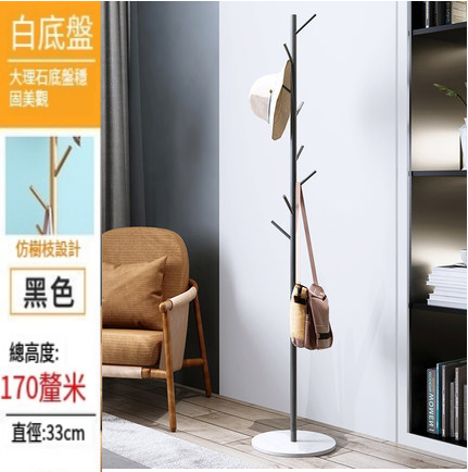 Popular iron coat rack, bag rack, clothing display rack (round black bracket + white marble base, 33*33*170cm)
