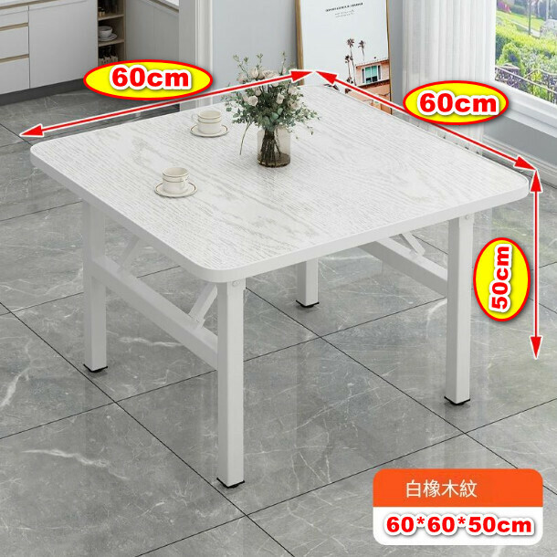 New folding table [white wood grain color] size [60cm*60cm*50cm]