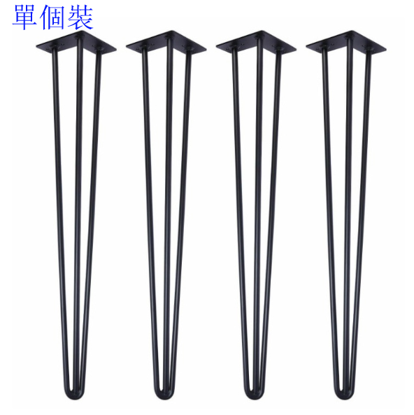 New style (single pack) iron three-line hollow table legs table bracket furniture legs (black, 40cm long)