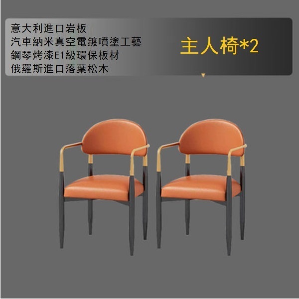 Hot selling light luxury slate tea table and chairs (master chair*2)