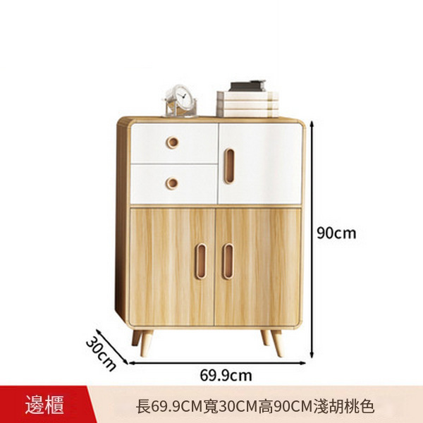 熱賣北歐實木圓角餐邊櫃【邊櫃】