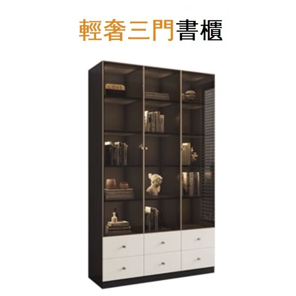 爆款現代簡約玻璃門書櫃（三門書櫃）