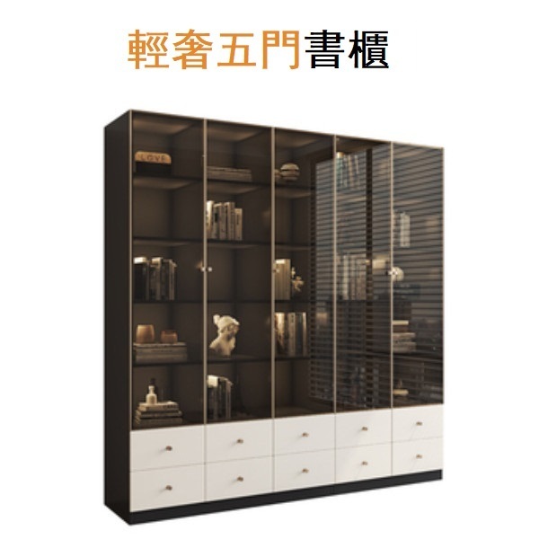 爆款現代簡約玻璃門書櫃（五門書櫃）