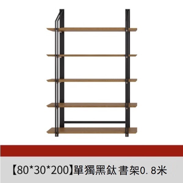 爆款北歐落地置物櫃簡約不銹鋼輕奢書櫃（黑鈦書架0.8米）
