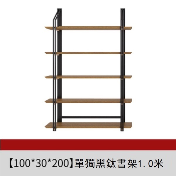 爆款北歐落地置物櫃簡約不銹鋼輕奢書櫃（黑鈦書架1.0米）