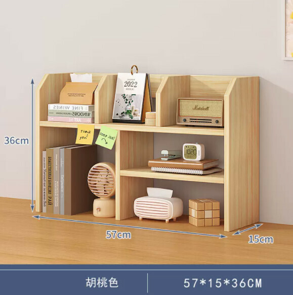 Popular small multi-layer bookcase (light walnut color 57cm) [basic model]