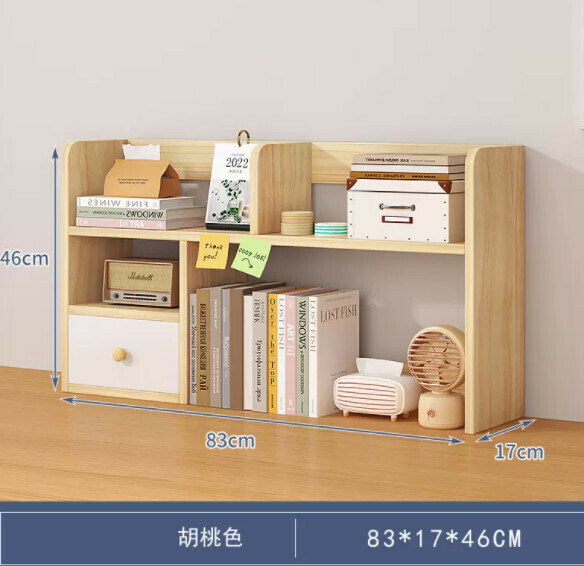 Popular small multi-layer bookcase (light walnut color 83cm) [cabinet door style]