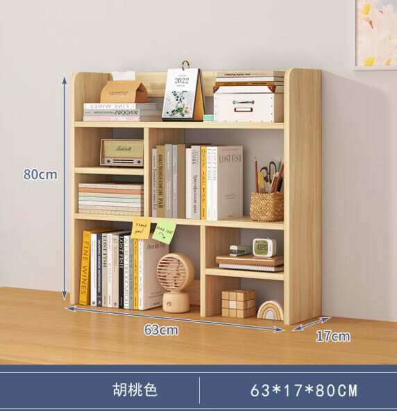 Popular small multi-layer bookcase (light walnut color 63cm) [bookshelf style]
