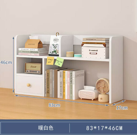 Popular small multi-layer bookcase (warm white 83cm) [cabinet door style]