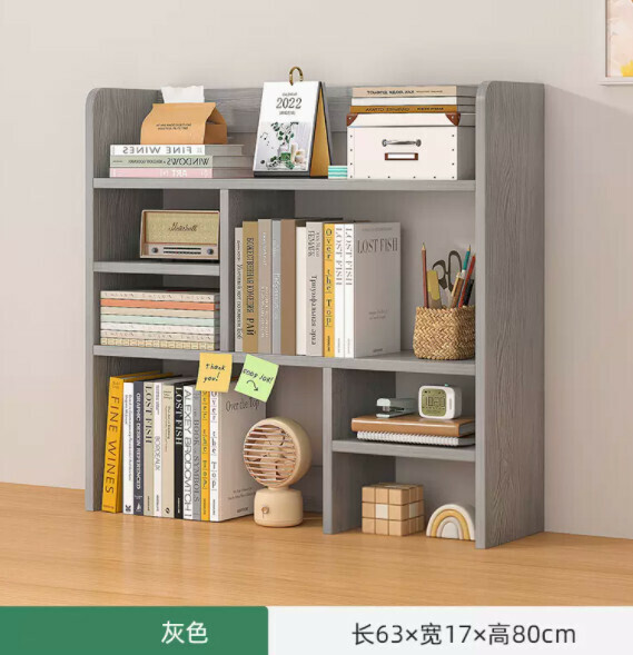 Popular small multi-layer bookcase (Morandi gray 63cm) [bookshelf style]