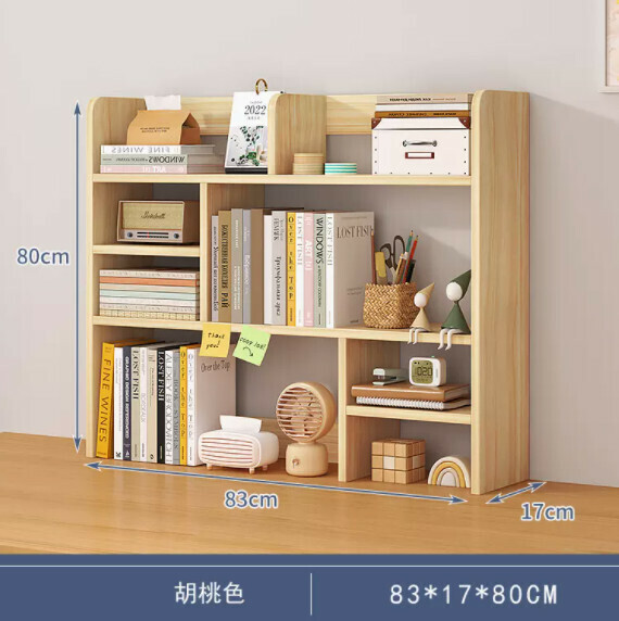 Popular small multi-layer bookcase (light walnut color 83cm) [bookshelf style]
