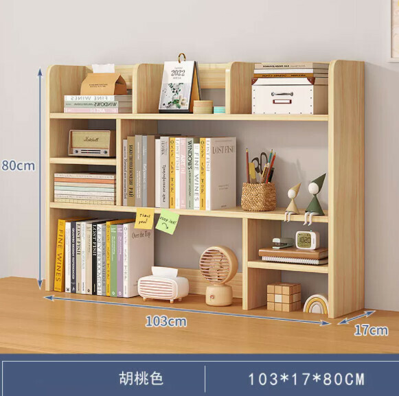 Popular small multi-layer bookcase (light walnut color 103cm) [bookshelf style]