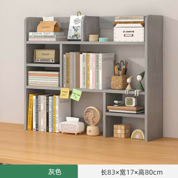 Popular small multi-layer bookcase (Morandi gray 83cm) [bookshelf style]