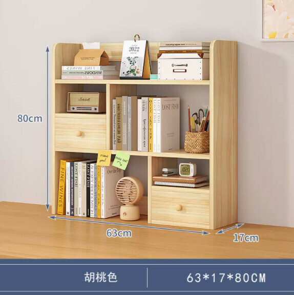 Popular small multi-layer bookcase (light walnut color 63cm) [hot seller]