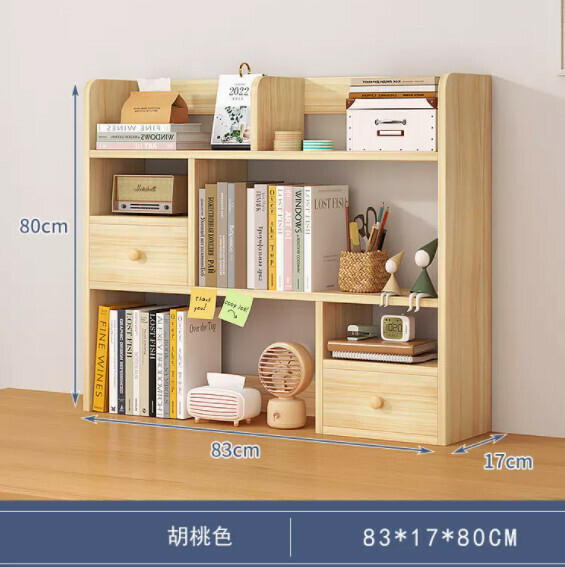 Popular small multi-layer bookcase (light walnut color 83cm) [hot seller]