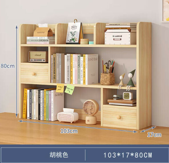 Popular small multi-layer bookcase (light walnut color 103cm) [hot seller]