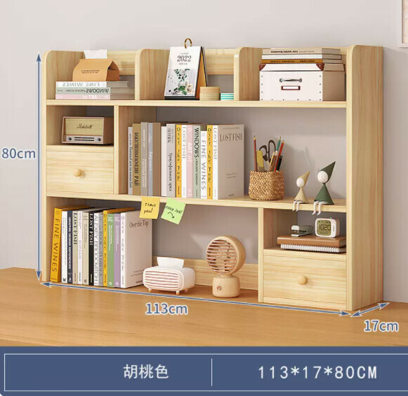 Popular small multi-layer bookcase (light walnut color 113cm) [hot seller]