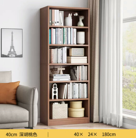 爆款簡約書櫃（全封閉背板-深胡桃色40*24*180cm）
