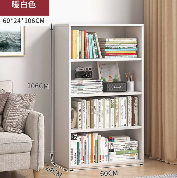 爆款分層書架（基礎款-四層暖白色60*24*106cm）