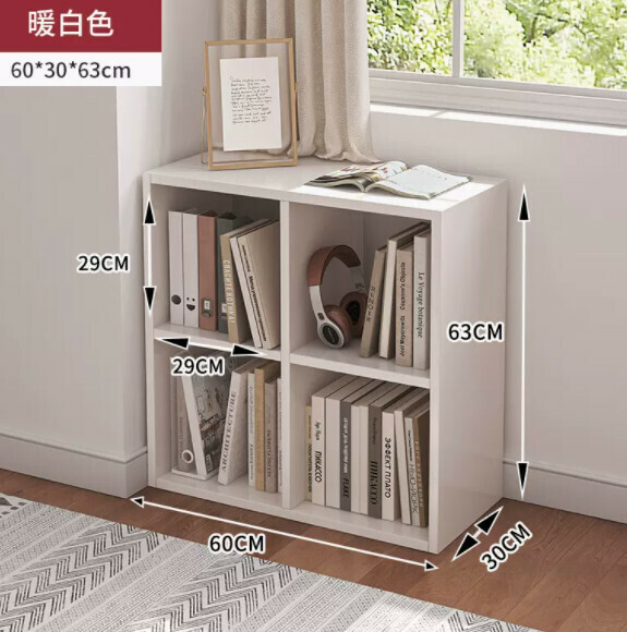 爆款分層書架（加寬格子款-四格暖白色60*30*63cm）