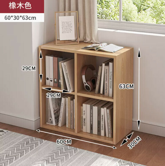 爆款分層書架（加寬格子款-四格橡木色60*30*63cm）
