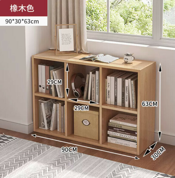 爆款分層書架（加寬格子款-六格橡木色90*30*63cm）