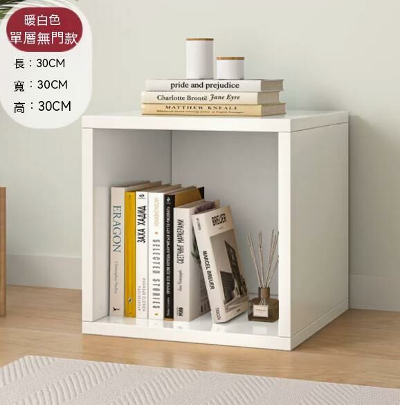 爆款簡約書櫃（單層暖白色30cm）