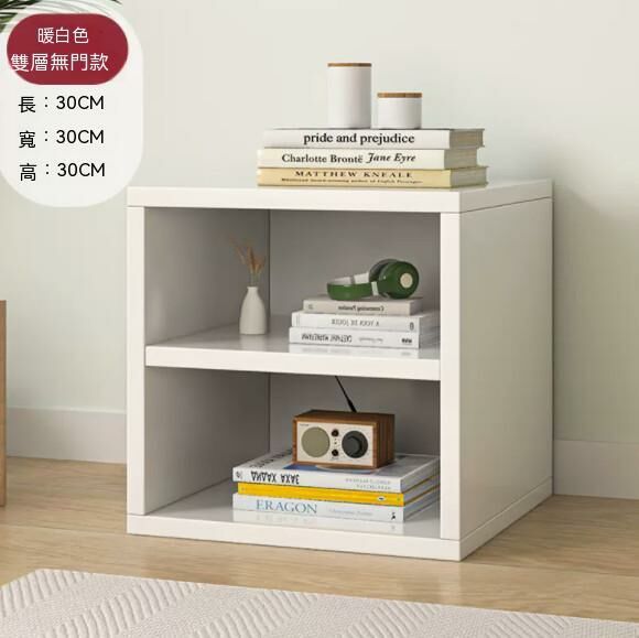 爆款簡約書櫃（雙層暖白色30cm）