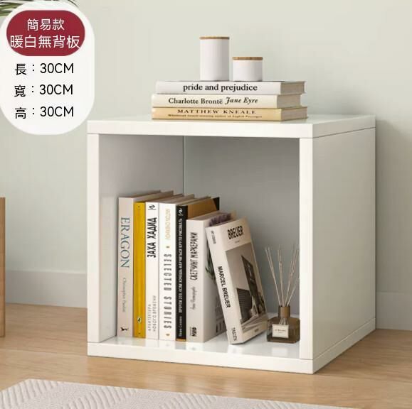 爆款簡約書櫃（簡易款單層暖白色30cm）