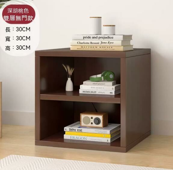 爆款簡約書櫃（雙層深胡桃色30cm）