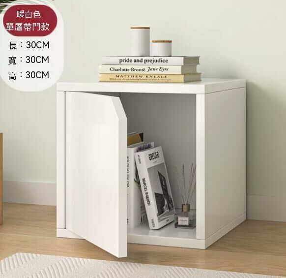 爆款簡約書櫃（單層帶門暖白色30cm）