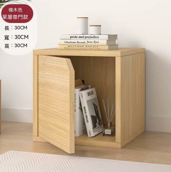爆款簡約書櫃（單層帶門橡木色30cm）