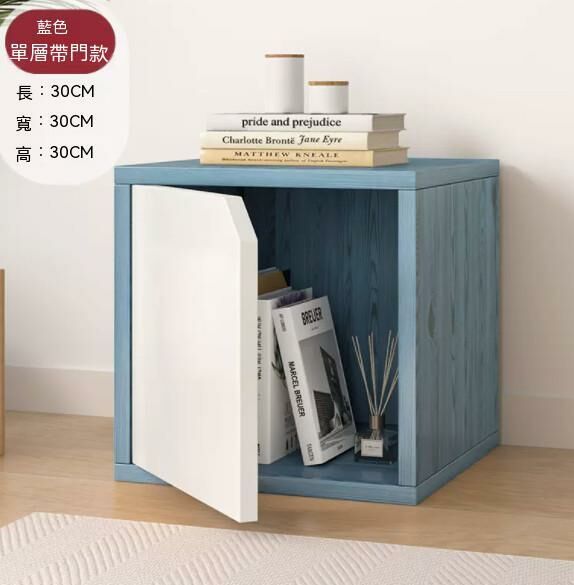 爆款簡約書櫃（單層帶門藍色30cm）