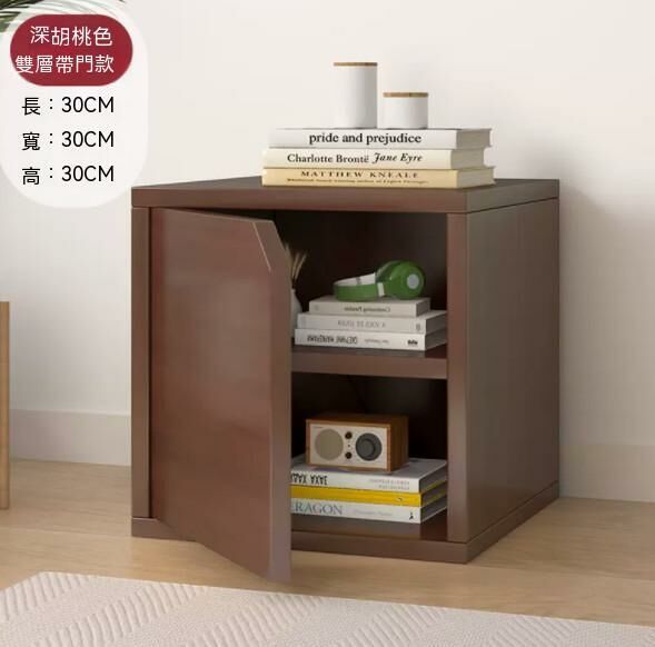 爆款簡約書櫃（雙層帶門深胡桃色30cm）