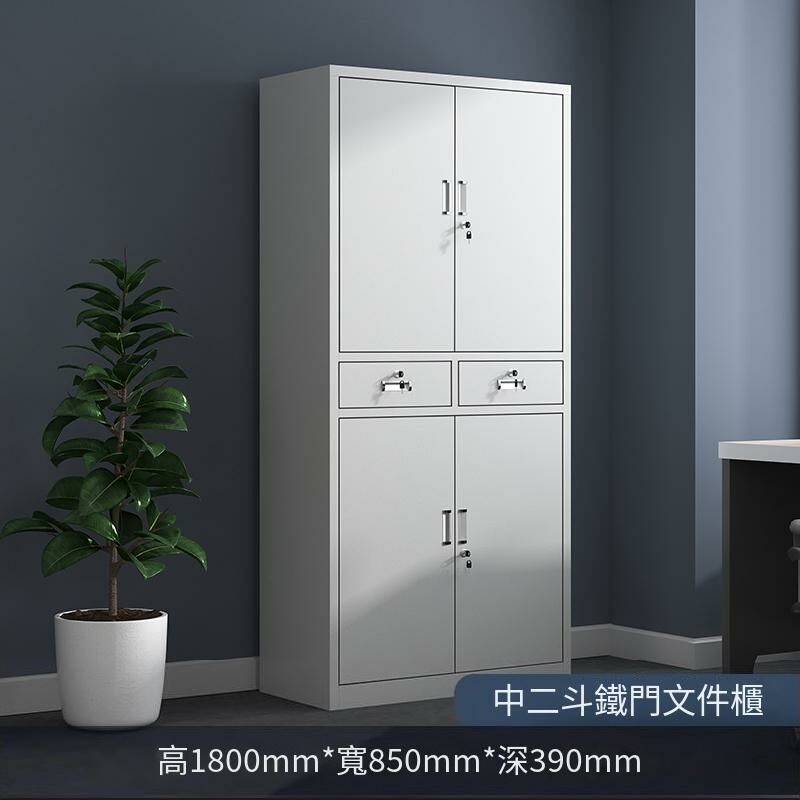 爆款鐵皮收納櫃資料檔案櫃(中二斗鐵文件櫃 1.4mm)