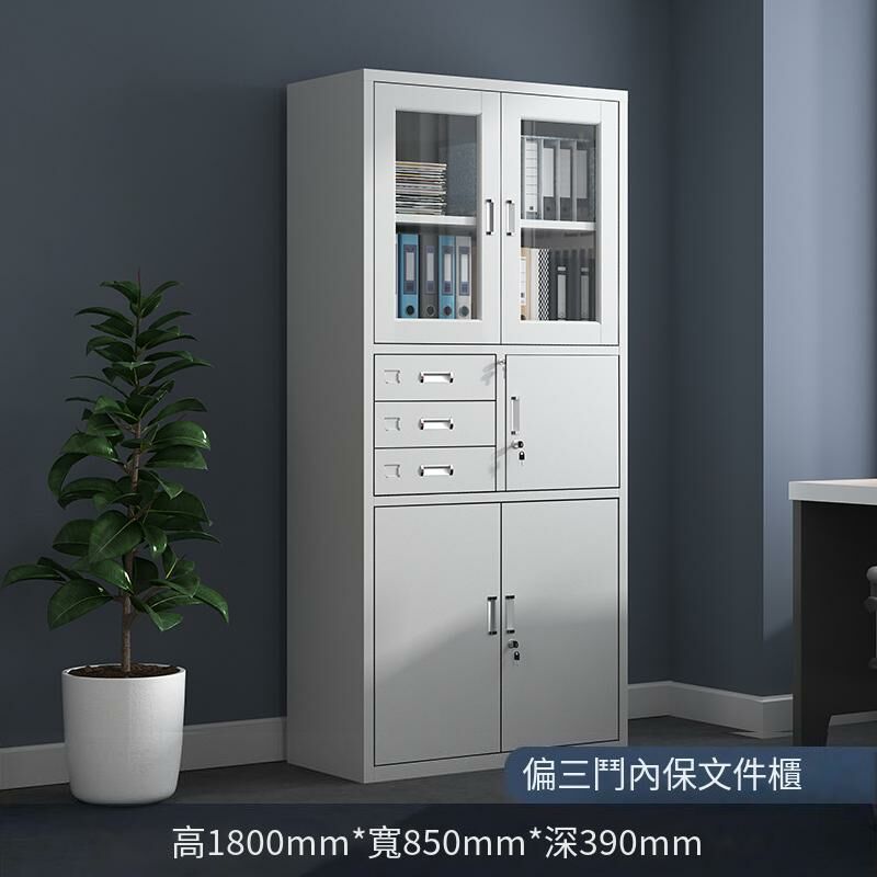 爆款鐵皮收納櫃資料檔案櫃(偏三斗內保文件櫃 1.4mm)