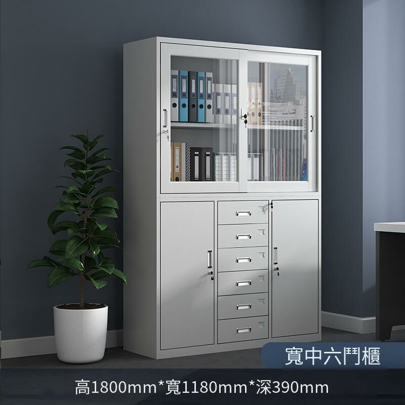 爆款鐵皮收納櫃資料檔案櫃(寬中六斗檔櫃 1.4mm)