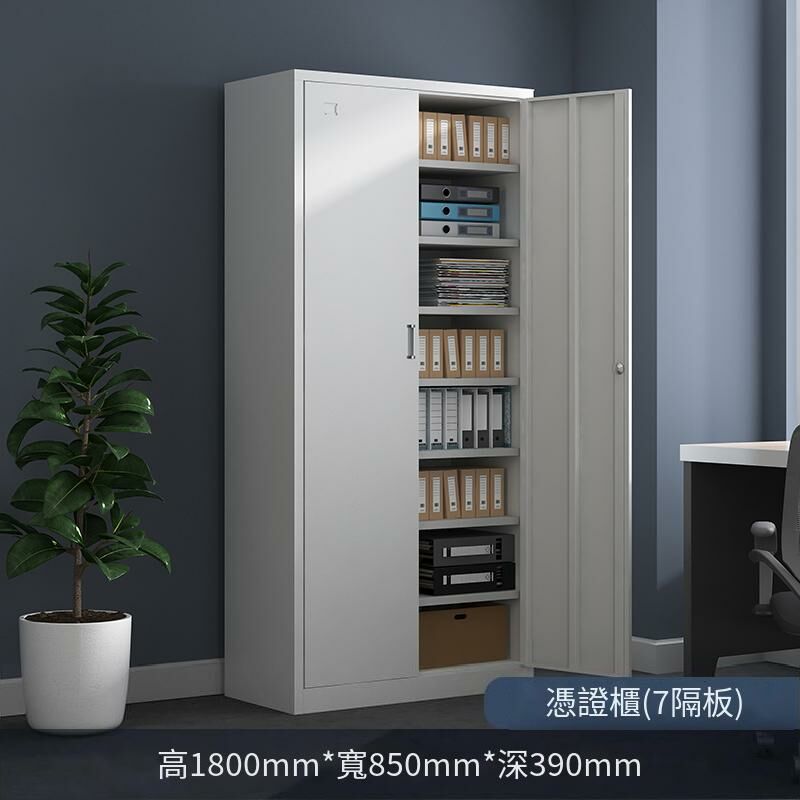 爆款鐵皮收納櫃資料檔案櫃(憑證櫃【七隔板】 1.0mm)