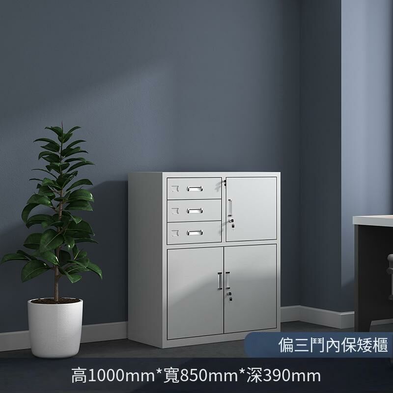 爆款鐵皮收納櫃資料檔案櫃(偏三斗內保矮櫃 1.2mm)