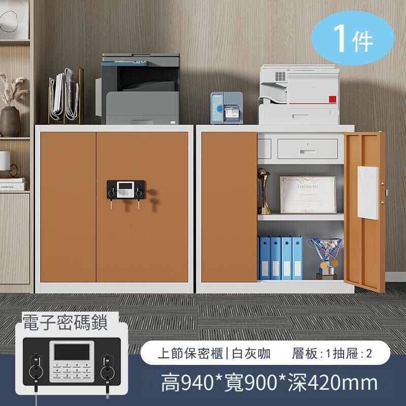 爆款【1件】密碼鎖鐵皮收納櫃資料檔案櫃(1.2mm 白框咖門密碼鎖（上節 帶抽屜）)