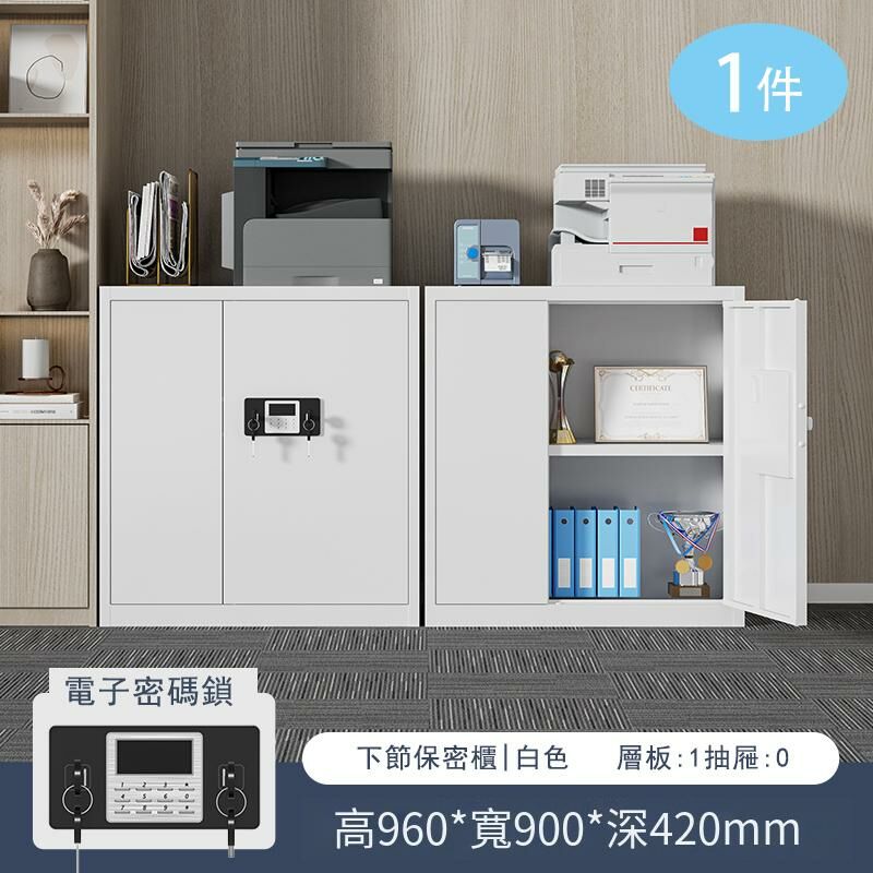 爆款[1件]密碼鎖鐵皮收納櫃資料檔案櫃(1.4mm 白色密碼鎖（下節 無抽屜）)