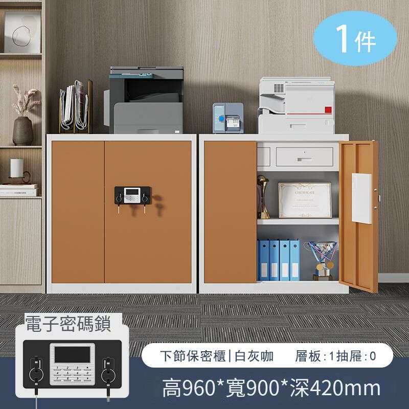 爆款[1件]密碼鎖鐵皮收納櫃資料檔案櫃(1.4mm 白框咖門密碼鎖（下節 無抽屜）)