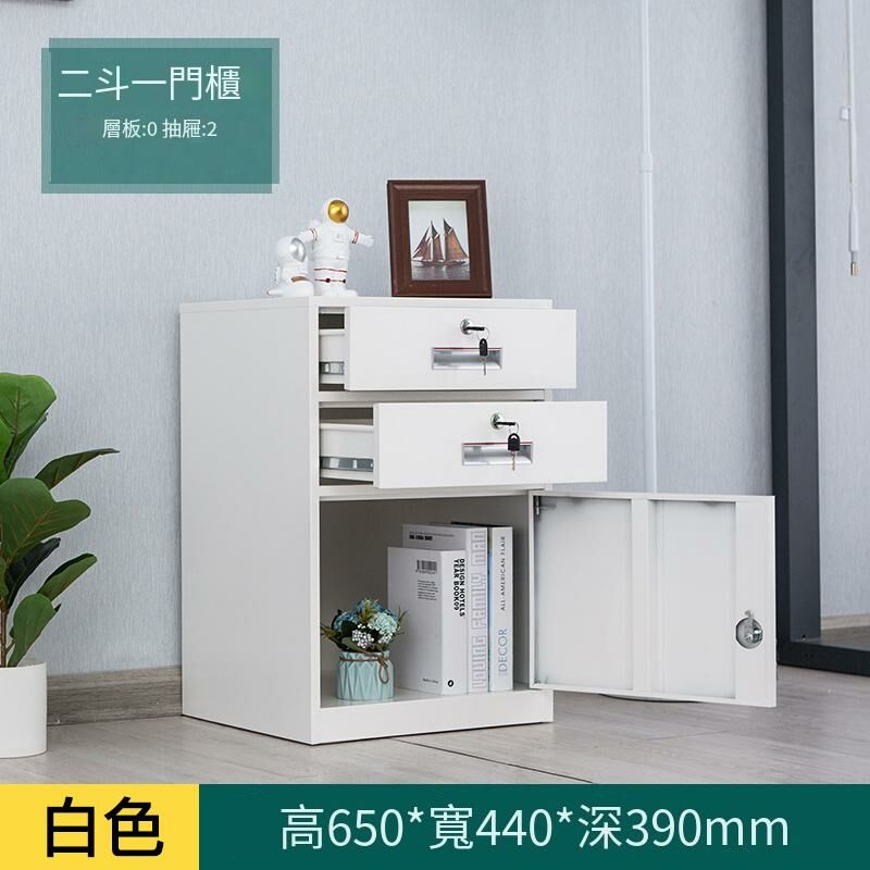 爆款鐵皮收納櫃文件資料檔案櫃( 兩斗一門矮櫃（珍珠白）)