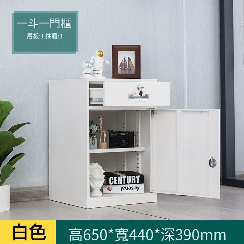 爆款鐵皮收納櫃文件資料檔案櫃( 一斗一門矮櫃（珍珠白）)