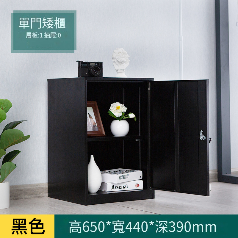 爆款鐵皮收納櫃文件資料檔案櫃( 單門櫃矮櫃（雅黑）)