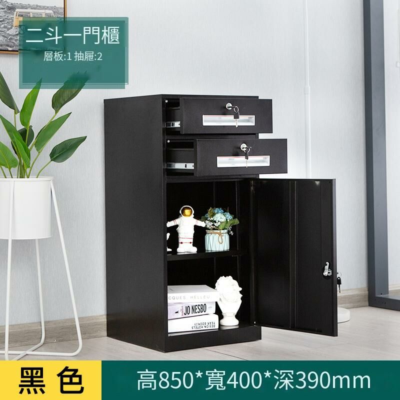 爆款鐵皮收納櫃文件資料檔案櫃( 二斗一門高櫃（黑色）)