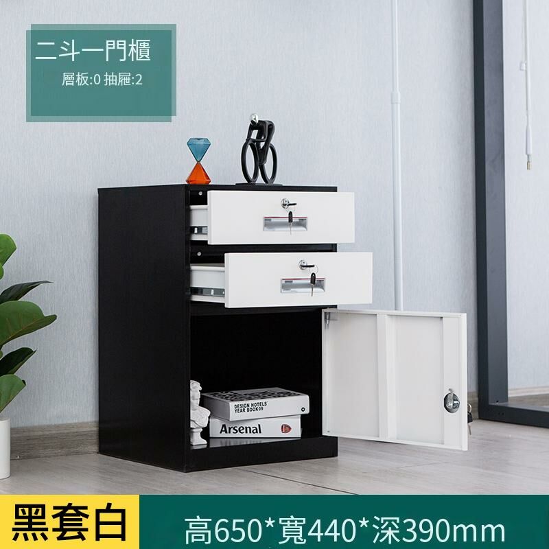 爆款鐵皮收納櫃文件資料檔案櫃( 兩斗一門矮櫃（灰白套）)